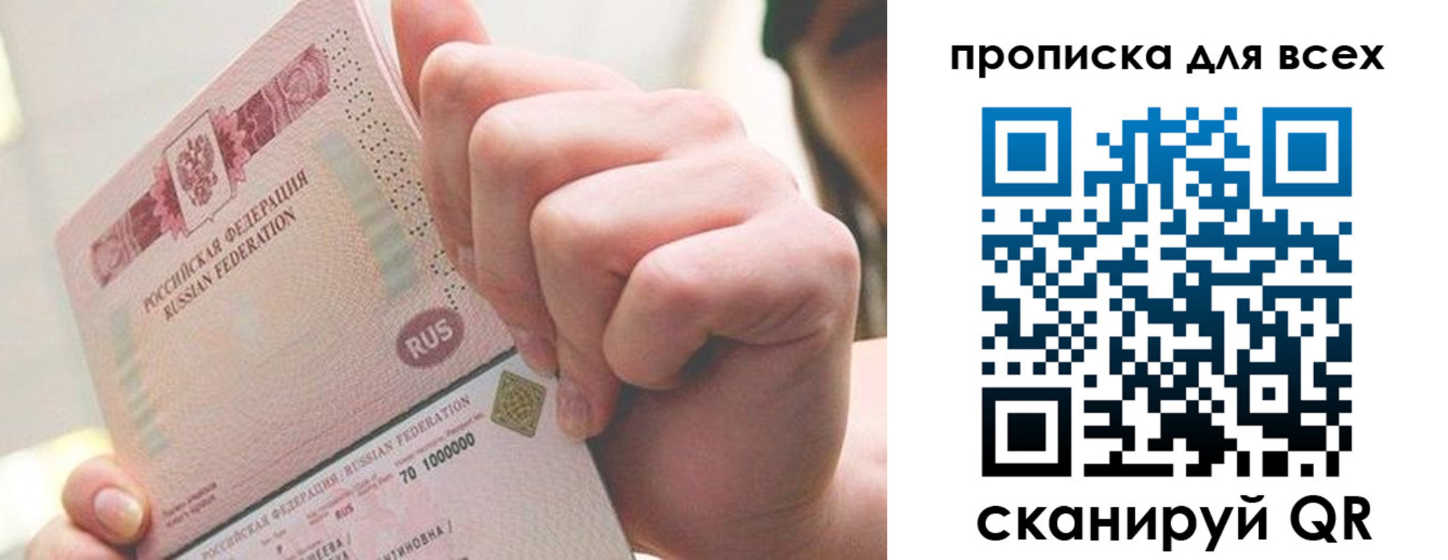 временная регистрация адрес в Новочебоксарске